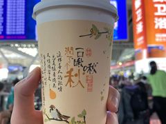 柚儿圆-茶理宜世(广州南站（站内）3楼B17检票口店)