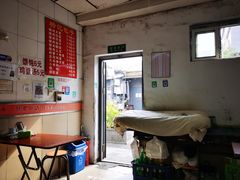 -杨记包子铺(铁树斜街店)