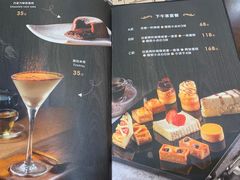 -东海咖啡馆
