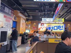 -阿亲家·韩式无限烤肉(春熙路店)