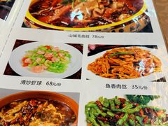 -刘妈菜馆(磁器口店)
