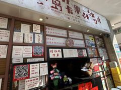 -南澳岛打卡果汁冰公司
