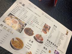 -三妹小龙虾·黄油蟹(华侨城总店)