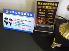 -茂名熹龙国际大酒店(人民广场高铁站店)