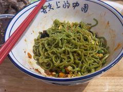 -秦䩊会·陕西biangbiang面(畹町路店)