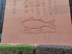 -白鹤梁水下博物馆