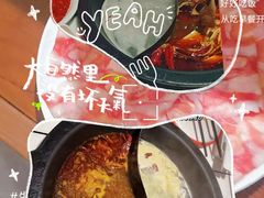 -陈府大宅门成都火锅·手切鲜肉(太原街店)