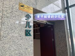 -金陵图书馆