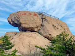 -崂山仰口游览区