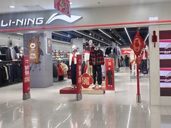 -百荣世贸商城