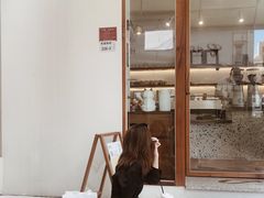 -Line 咖啡(石厦花园店)