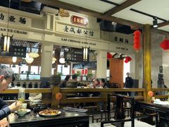 -陈麻婆豆腐总店
