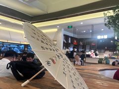 -春家·非遗手工小吃(徐汇万科广场店)
