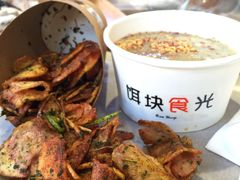-饵块食光·云南有机手作饵块