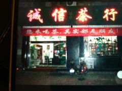 -Native Flower 莱提花艺(南海新天地广场店)