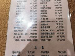 宫保鸡丁-德缘烤鸭店(大栅栏店)