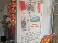 -卢记永兴德(静海店)