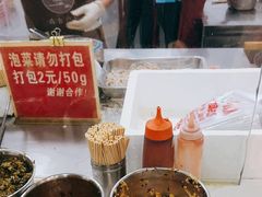 -尚食卢记烧饼(凤凰路总店)
