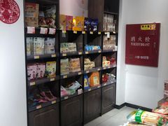 零售区-百年义利(白坊路店)