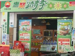 -中国石油(常德路加油站)