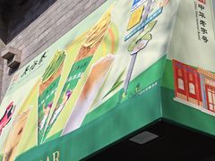 -吴裕泰茶庄(前门大街店)