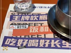 -神府路壹号·海鲜烧烤·砂锅粥·锅物(三坊七巷店)