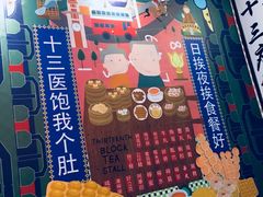 -香港十三座(宝山万达店)