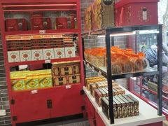 -德懋恭·水晶饼(交大店)