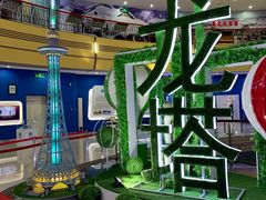-龙塔