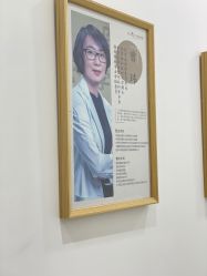 -和颜一美轻医美连锁