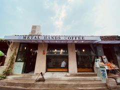 门面-METAL HANDS(五道营店)