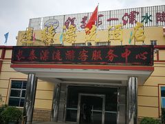 -长泰漂流水陆空景区