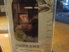 -天语雅阁(崇安寺店)