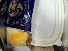 -和府捞面(壹方天地店)