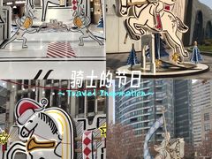 -上海尚嘉中心