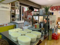-人和水上飘(第一家店)