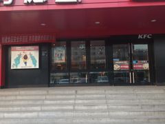 门面-肯德基(丰北路店)