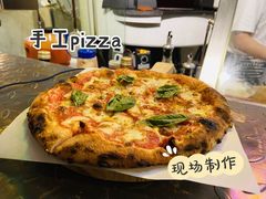 -味式·那不勒斯披萨Mise en place(亚朵酒店店)