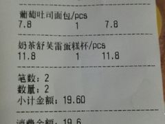 -苹果花园(桂林路店)