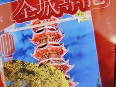 -龙华寺