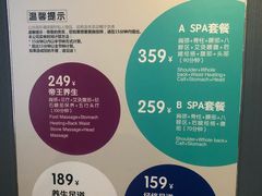 -刀马旦养生中心(时代店)
