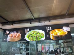 -上座·餐厅(阳光100店)