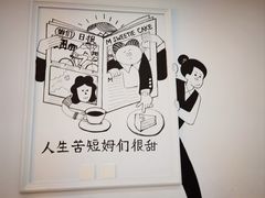 -姆们M Sweetie Cake(三里屯店)