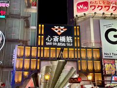 -心斋桥