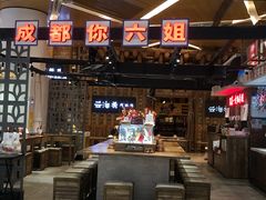-星巴克(丁香国际商业中心店)