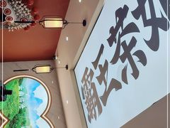 -霸王茶姬(公园1903店)