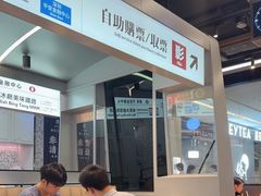 -敏华冰厅(平安金融中心店)