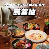 苏州探店｜氛围感热带雨林版西餐厅🌴贰叁楼