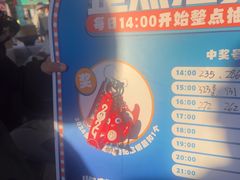 -眉州东坡(春秀路店)