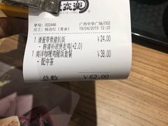 -大家乐(广州中华广场店)